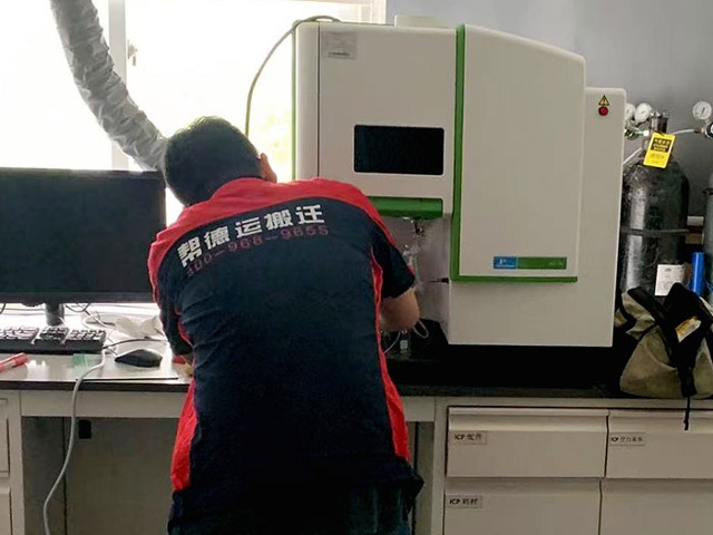 研發(fā)中心搬運