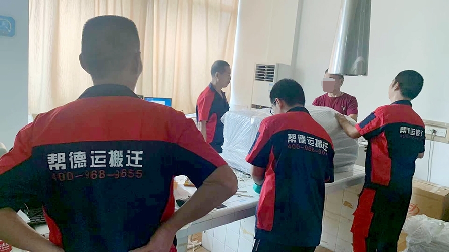 實(shí)驗(yàn)室搬家 實(shí)驗(yàn)室搬家