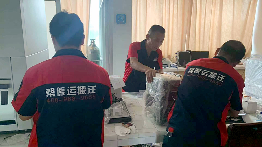 安丘市實(shí)驗(yàn)室設(shè)備搬遷 安丘市實(shí)驗(yàn)室設(shè)備搬遷
