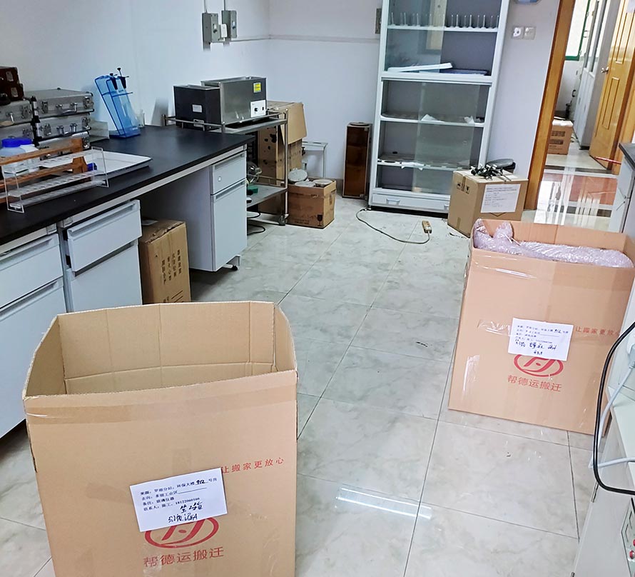 晉城實驗室設(shè)備搬遷 晉城實驗室設(shè)備搬遷