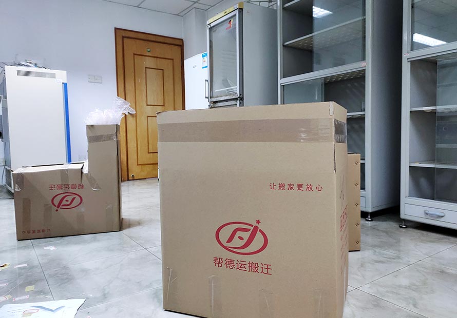 陜西實驗室搬遷公司 陜西實驗室搬遷公司