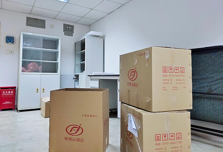 陜西實(shí)驗(yàn)室整體搬遷公司 陜西實(shí)驗(yàn)室整體搬遷公司