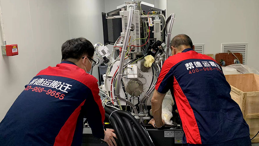 醫(yī)療設(shè)備移機要什么資質(zhì)？
